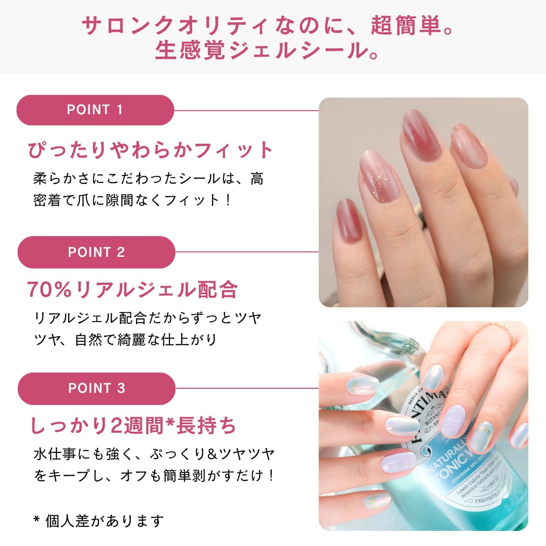 Amazon | コスメ・デ・ボーテ ジェルミーペタリー KAD01.ファースト